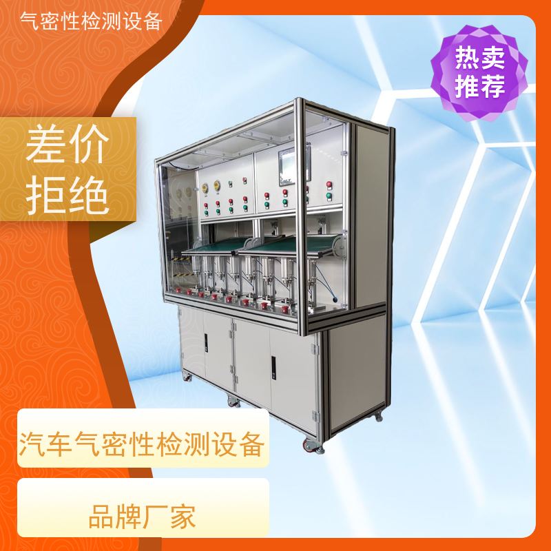 俨峰 气密性测试仪器 工作温度 0~50℃ 源头工厂 品类齐全