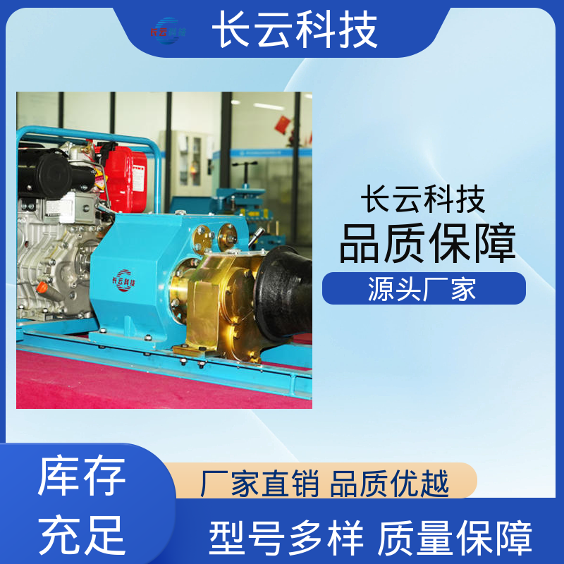 长云 机动绞磨机生产商 响箭5号柴油款 效率倍增 