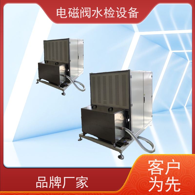 俨峰 电磁阀检测设备厂家 泄漏量 ≤0.1mL/min 工厂制造 质量保障