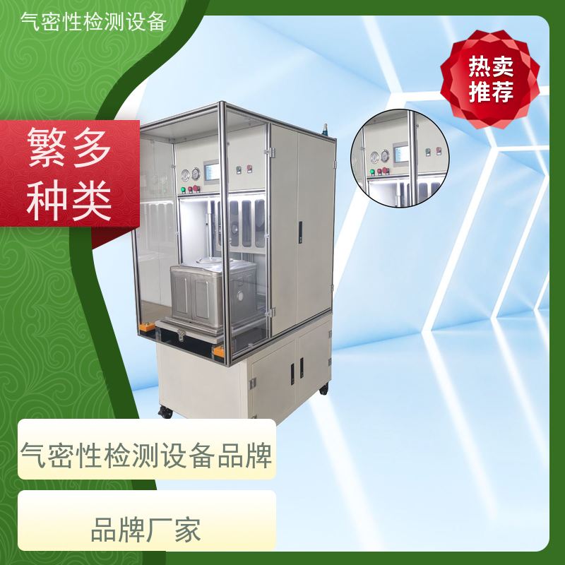 俨峰 无损检测设备 工作温度 0~50℃ 源头工厂 品类齐全