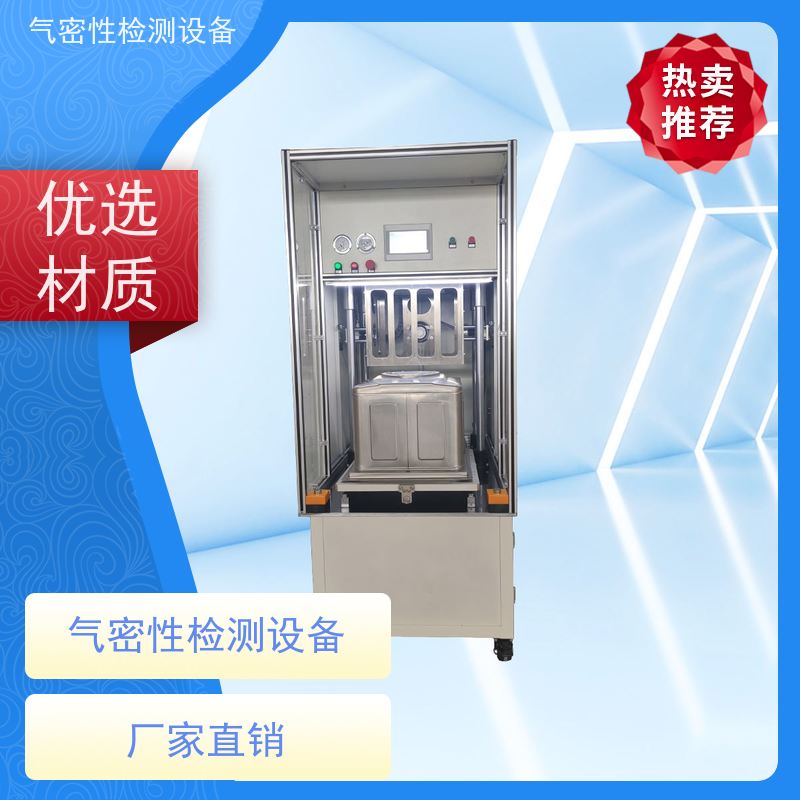 俨峰 自助化检测设备 工作温度 0~50℃ 源头工厂 品类齐全