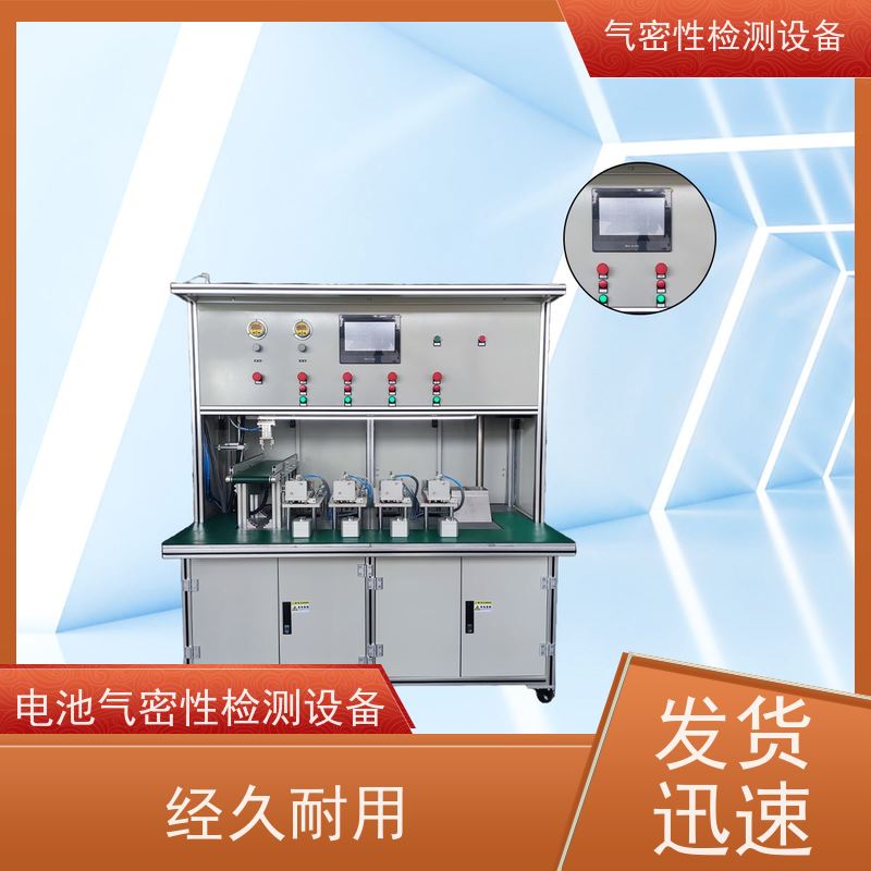 俨峰 分析检测设备 工作温度 0~50℃ 源头工厂 品类齐全