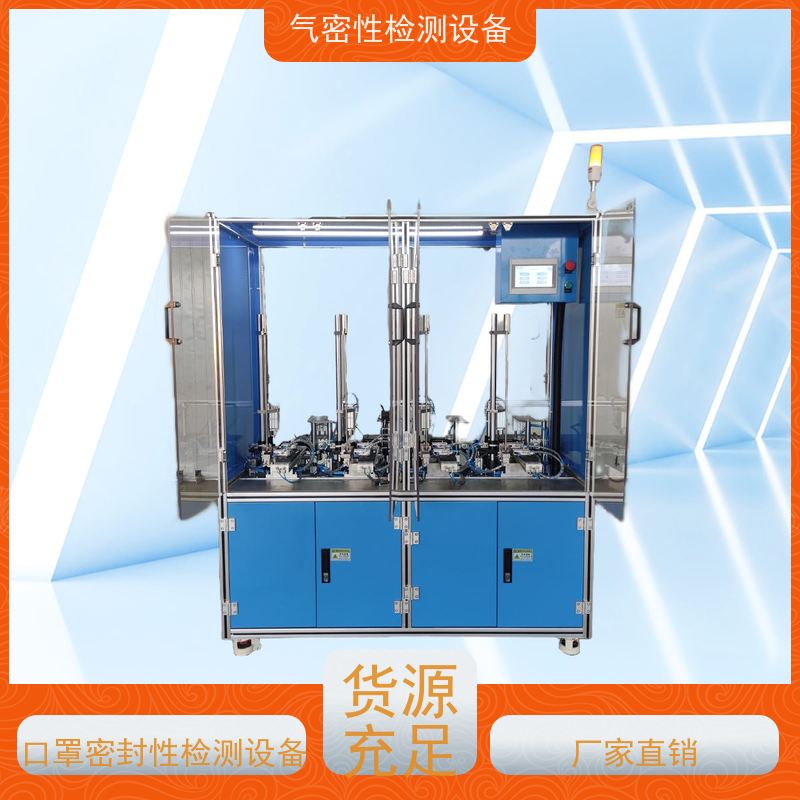俨峰 防化服气密性检测仪 工作温度 0~50℃ 源头工厂 品类齐全