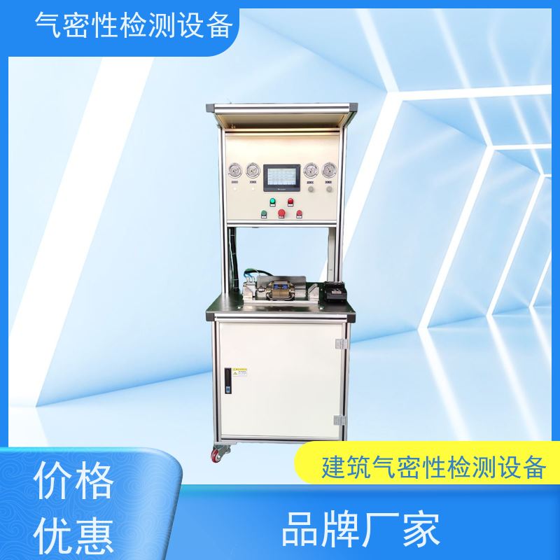 俨峰 气密性测试仪厂家 工作温度 0~50℃ 源头工厂 品类齐全