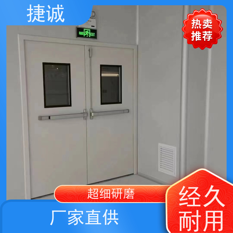 捷诚 病房门观察口高度 医院电动门 安全医用门安装厂家排名