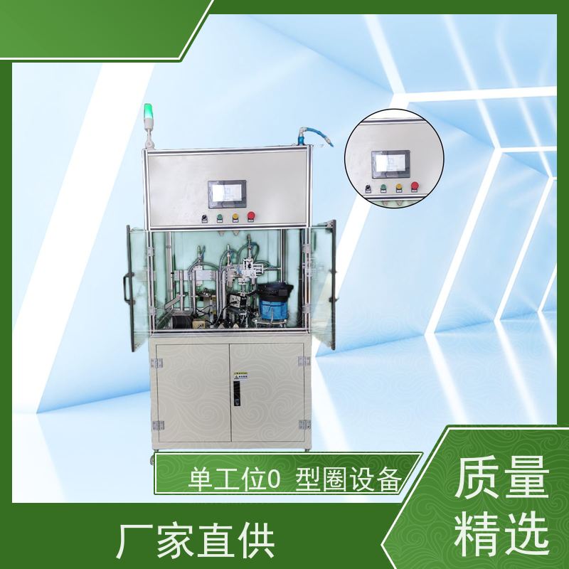 俨峰 O型圈组装机 定位精度 ±0.1mm 源头工厂 性能稳定
