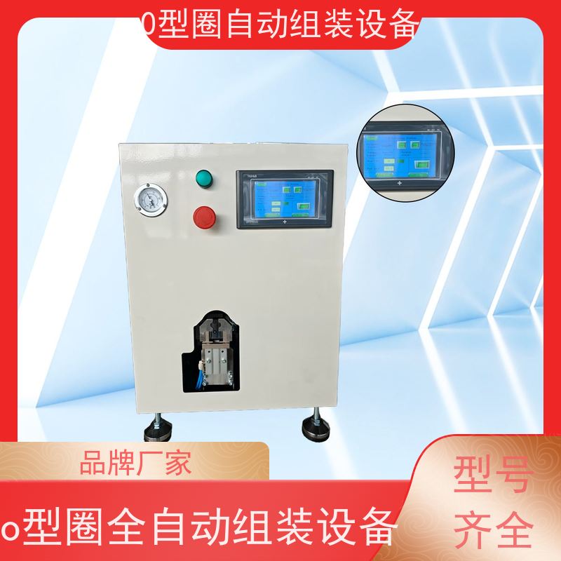 俨峰 多工位转盘式组装机 定位精度 ±0.1mm 源头工厂 性能稳定