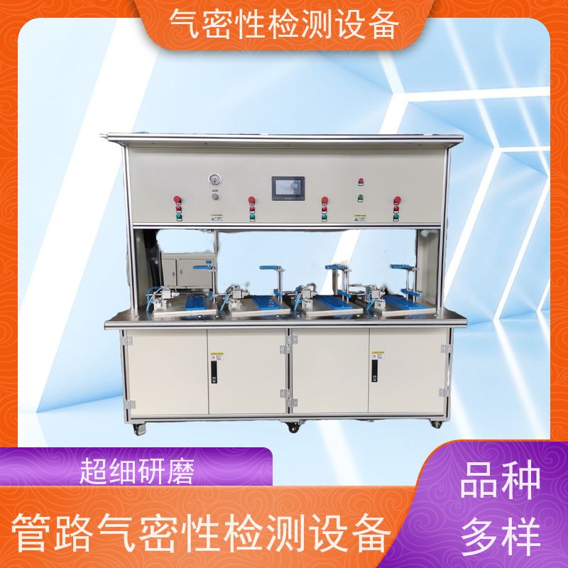 俨峰 气密性检测仪品牌 分辨率 0.1pa 源头工厂 品类齐全