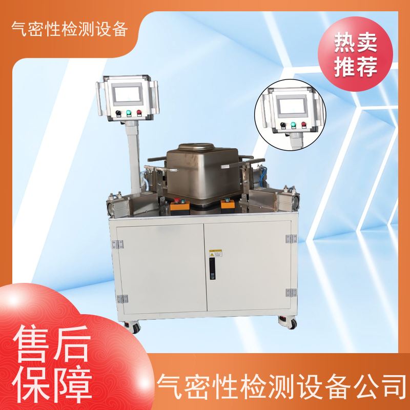 俨峰 密封性检测设备 工作温度 0~50℃ 源头工厂 品类齐全