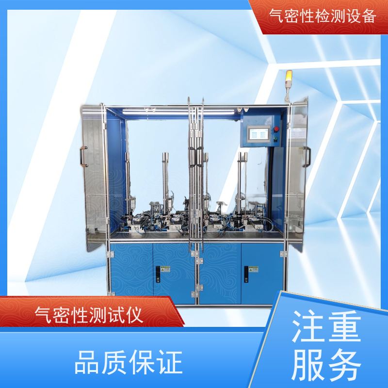 俨峰 密封性测试仪 工作温度 0~50℃ 源头工厂 品类齐全