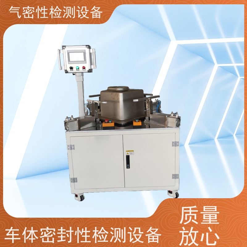 俨峰 矿山设备密封性检测 工作温度 0~50℃ 源头工厂 品类齐全