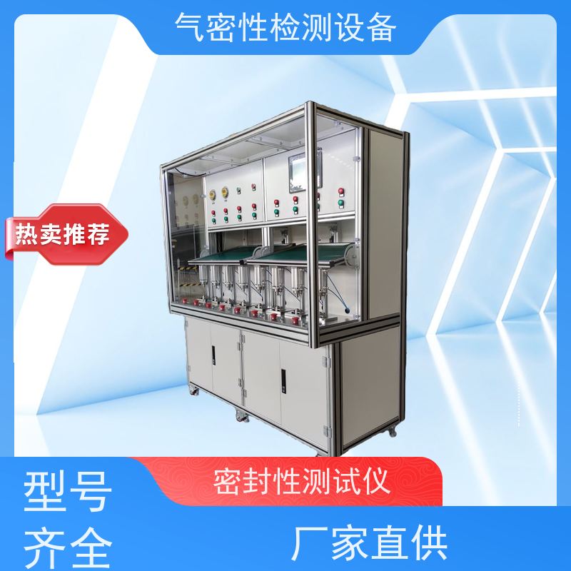 俨峰 压差型气密性测试仪 工作温度 0~50℃ 源头工厂 品类齐全