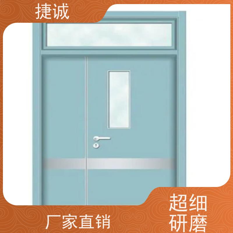捷诚 病房门合资品牌 安全医用门安装厂家排名