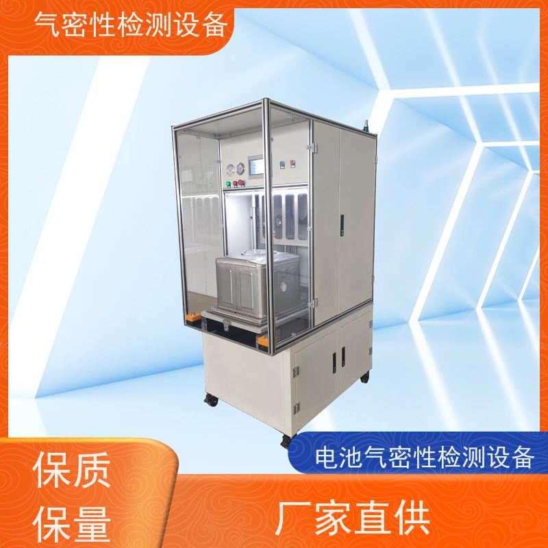 俨峰 防水检测设备 工作温度 0~50℃ 源头工厂 品类齐全