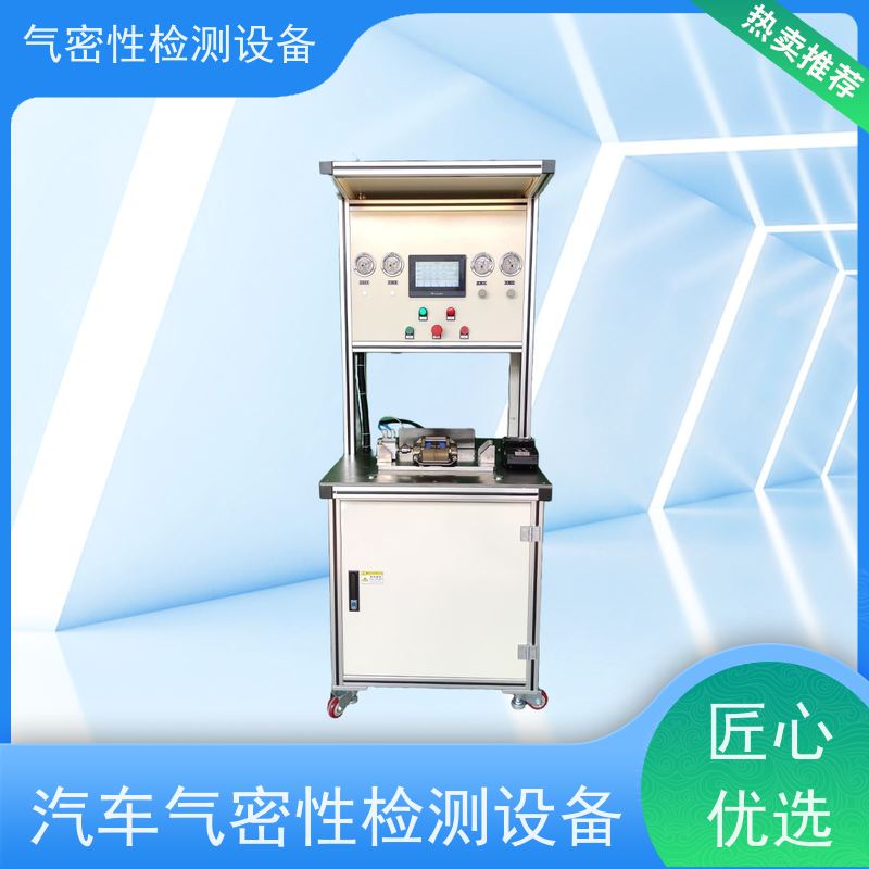 俨峰 消防管道气密性检测设备 工作温度 0~50℃ 源头工厂 品类齐全