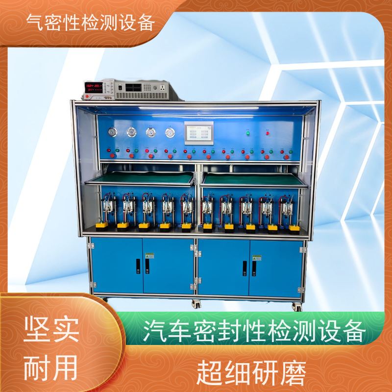 俨峰 密封性检漏仪 工作温度 0~50℃ 源头工厂 品类齐全