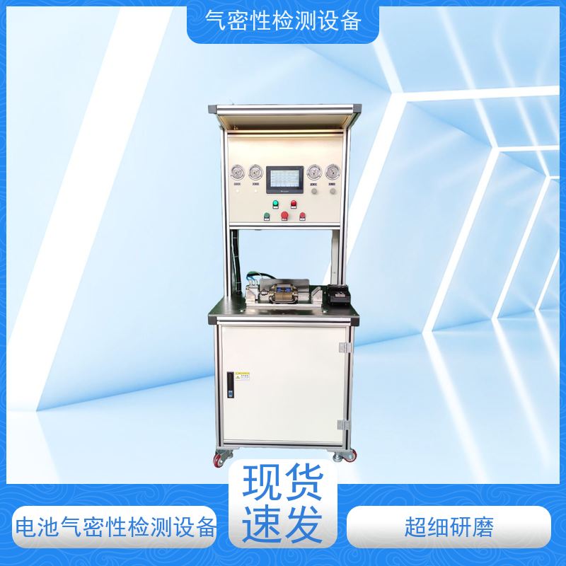 俨峰 包装密封性测试仪 工作温度 0~50℃ 源头工厂 品类齐全