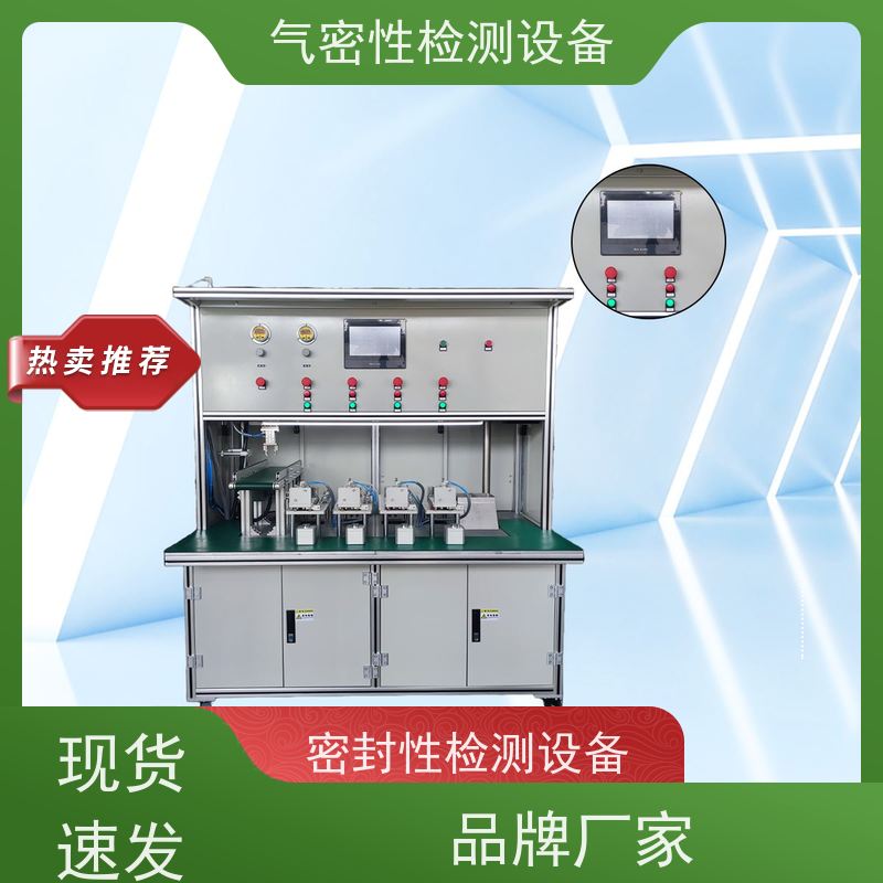 俨峰 阀门密封性试验检测设备 工作温度 0~50℃ 源头工厂 品类齐全