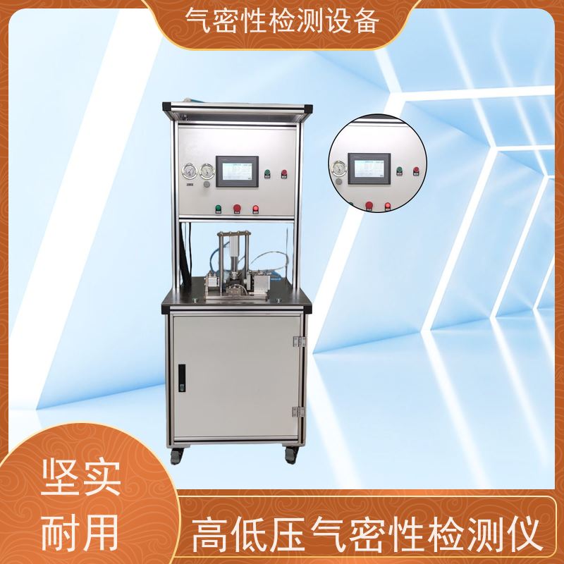 俨峰 手机气密性检测仪 工作温度 0~50℃ 源头工厂 品类齐全