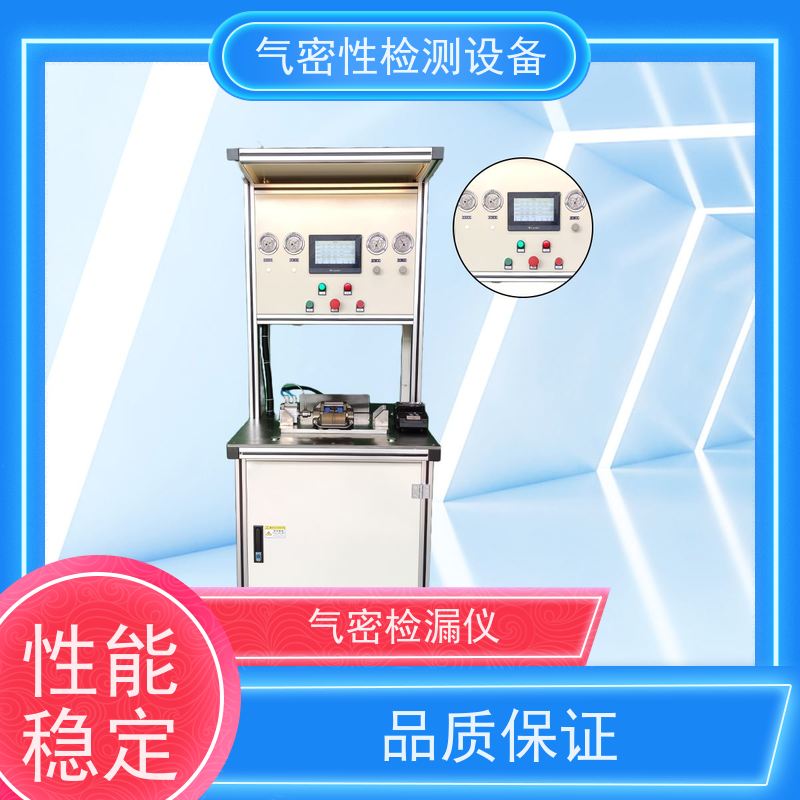 俨峰 atq气密性检测仪 工作温度 0~50℃ 源头工厂 品类齐全