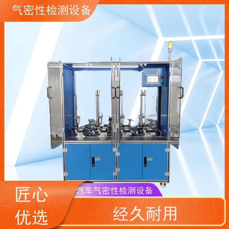 俨峰 气密性检测仪 工作温度 0~50℃ 源头工厂 品类齐全