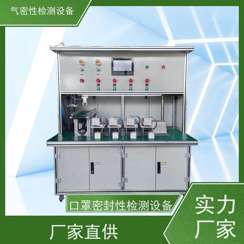 俨峰 测试气密性仪器 工作温度 0~50℃ 源头工厂 品类齐全