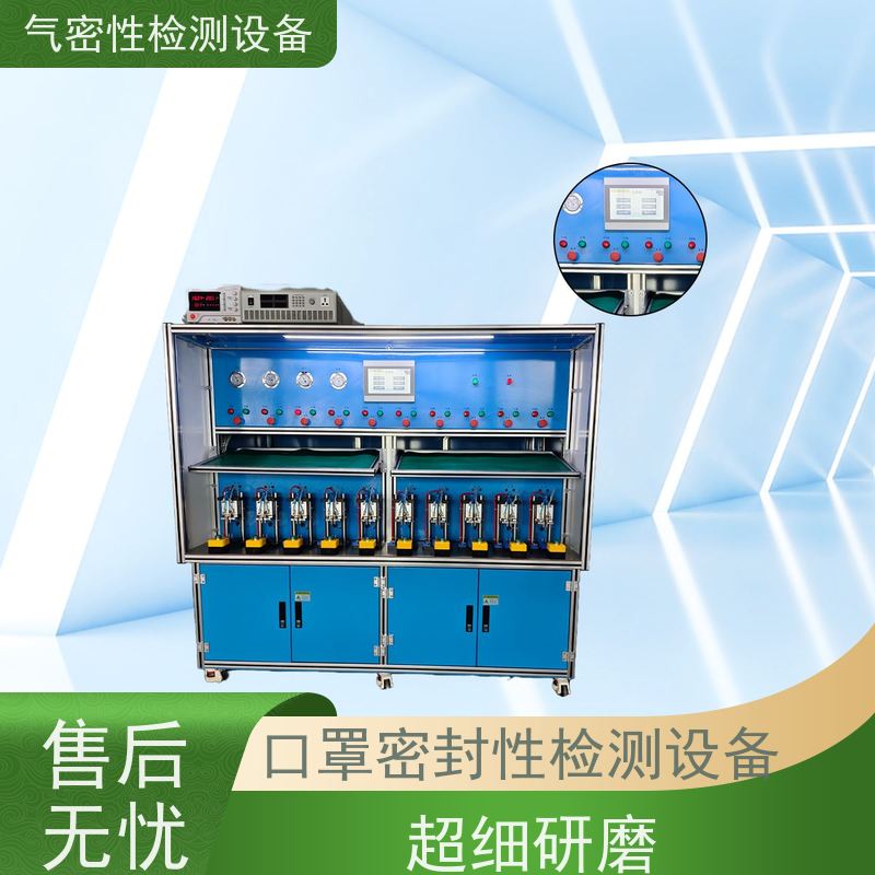 俨峰 气密性试验机 工作温度 0~50℃ 源头工厂 品类齐全