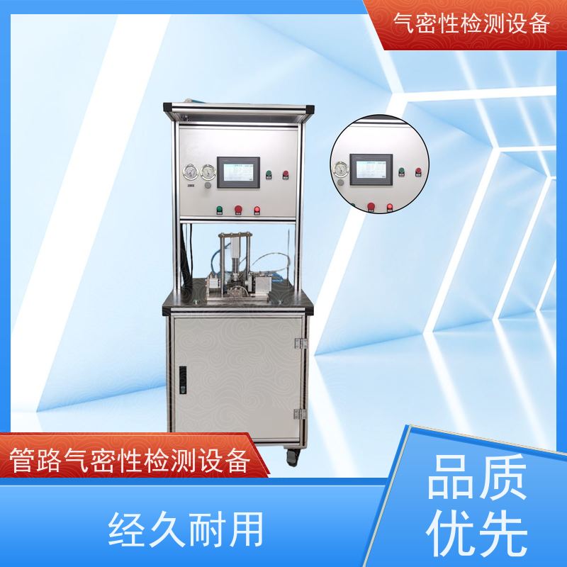 俨峰 食品包装密封性测试仪 工作温度 0~50℃ 源头工厂 品类齐全