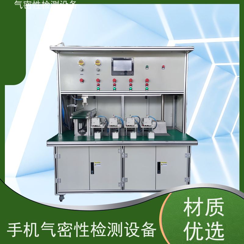 俨峰 呼气阀气密性测试仪 工作温度 0~50℃ 源头工厂 品类齐全