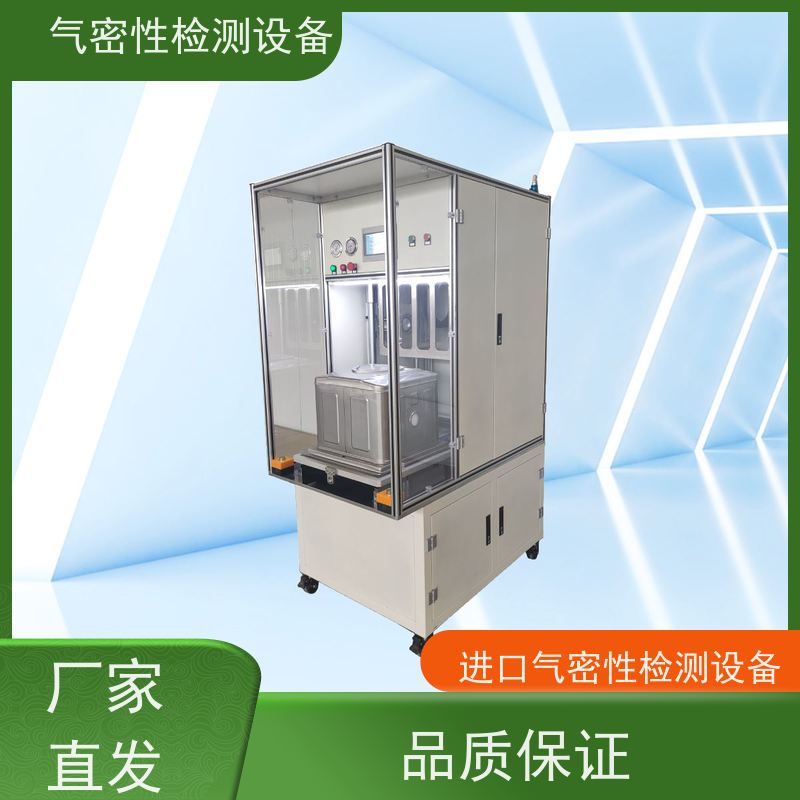 俨峰 接头气密性检测仪 工作温度 0~50℃ 源头工厂 品类齐全