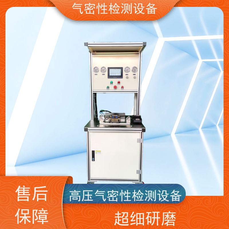 俨峰 cts气密性检测仪 工作温度 0~50℃ 源头工厂 品类齐全