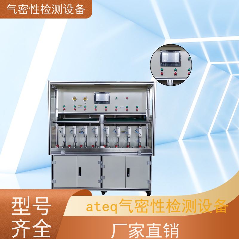 俨峰 容器密封性测试仪 工作温度 0~50℃ 源头工厂 品类齐全