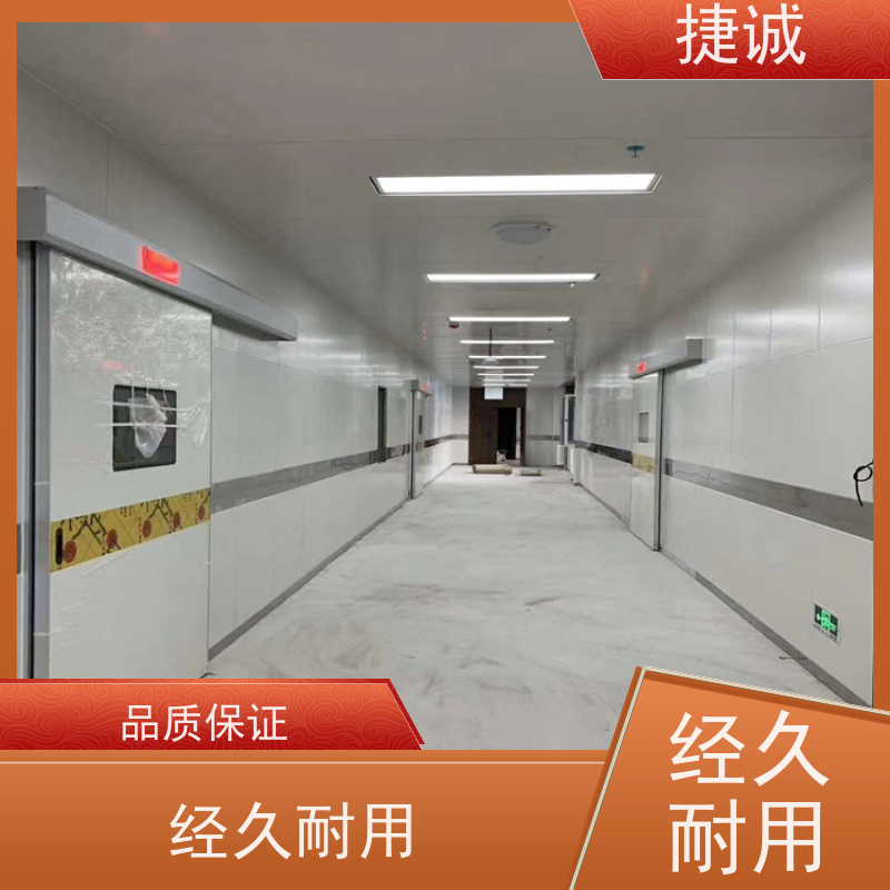 捷诚 病房门距离楼梯间 安全医用门安装厂家排名 钢制医疗门