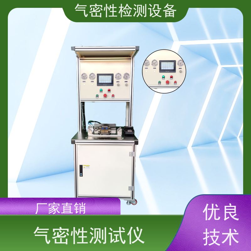 俨峰 西 林瓶密封性测试仪 工作温度 0~50℃ 源头工厂 品类齐全