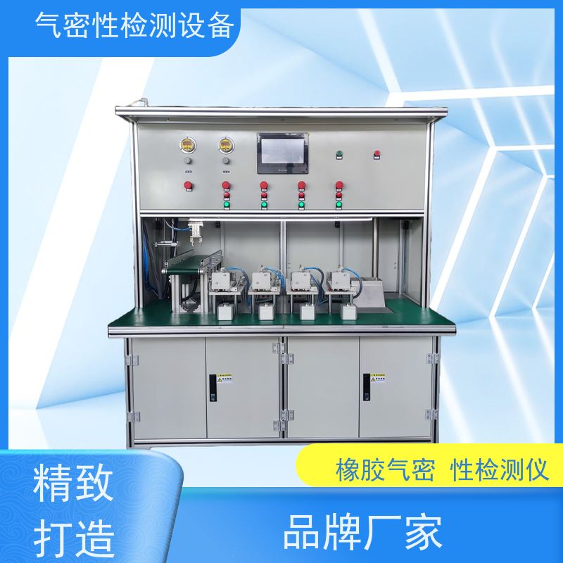 俨峰 汽车检测设备 工作温度 0~50℃ 源头工厂 品类齐全