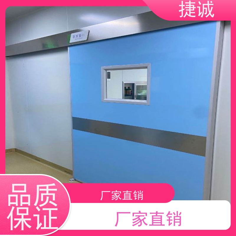捷诚 病房门可以锁吗 树脂门 安全医用门安装厂家排名