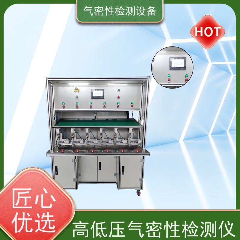 俨峰 气密性测试仪器 分辨率 0.1pa 源头工厂 品类齐全