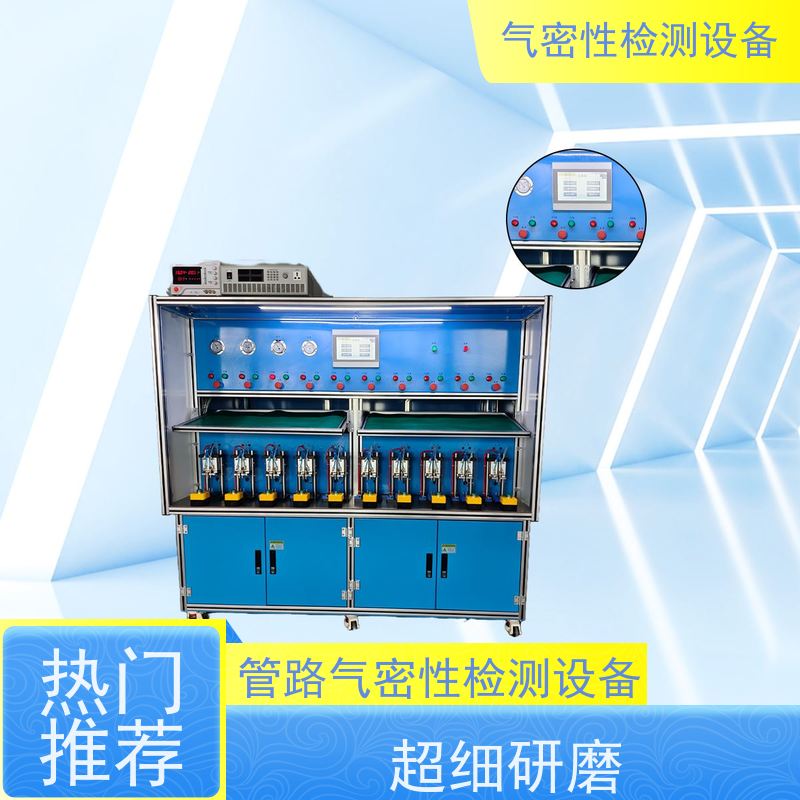 俨峰 正压密封性测试仪 工作温度 0~50℃ 源头工厂 品类齐全