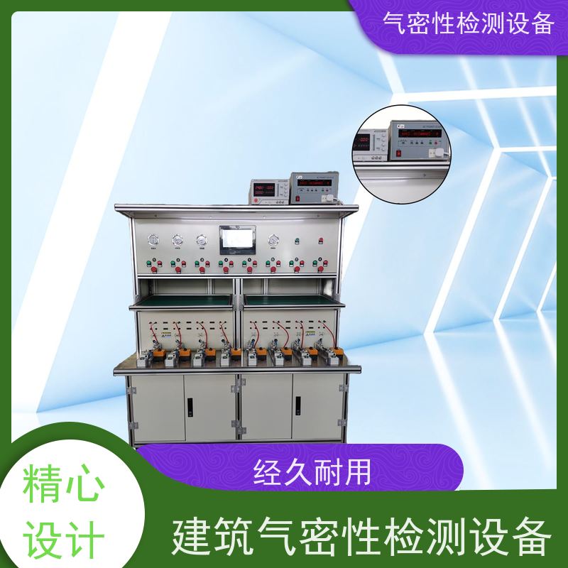 俨峰 真空密封性能测试仪 工作温度 0~50℃ 源头工厂 品类齐全