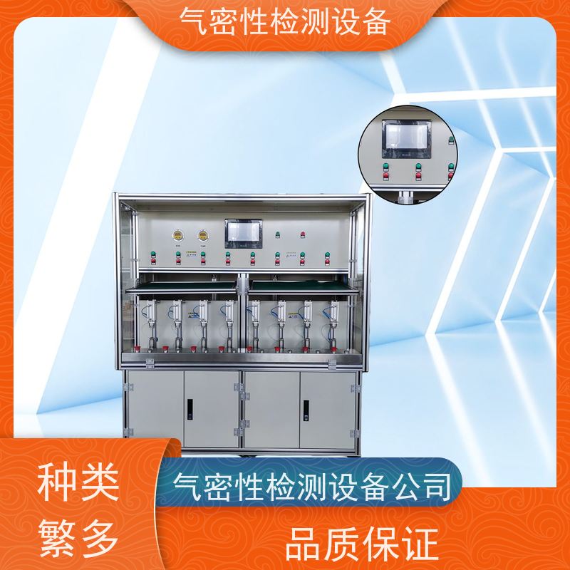 俨峰 动力电池气密性检测设备 工作温度 0~50℃ 源头工厂 品类齐全