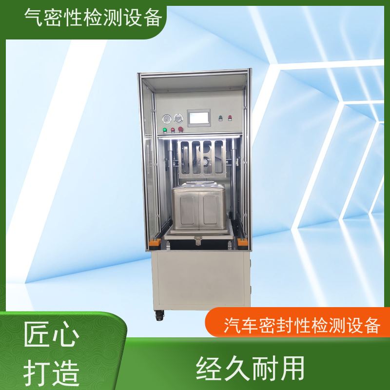 俨峰 真空密封性测试仪 工作温度 0~50℃ 源头工厂 品类齐全