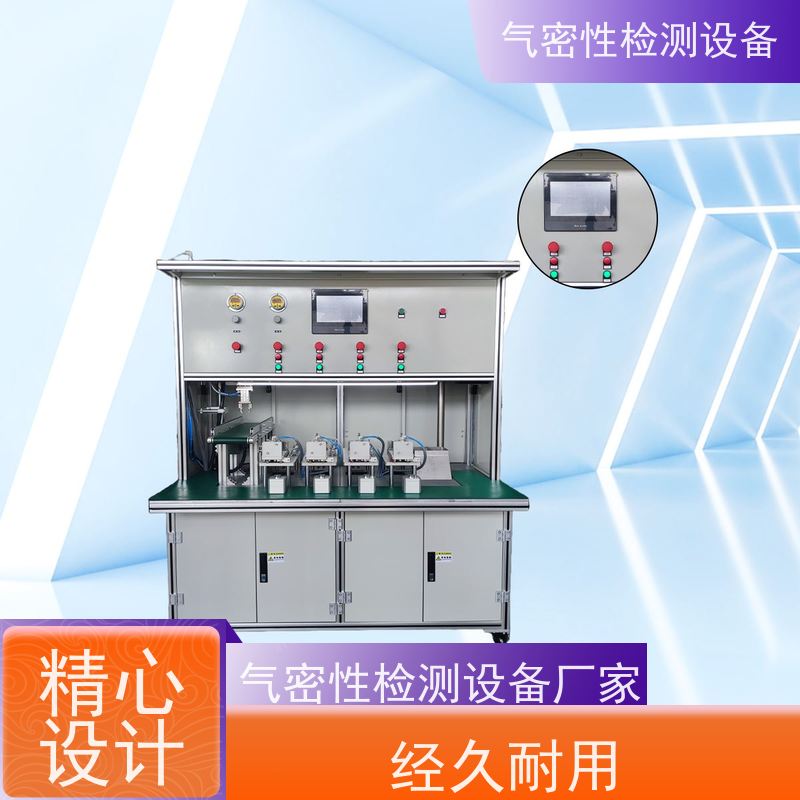 俨峰 建筑气密性检测设备 工作温度 0~50℃ 源头工厂 品类齐全