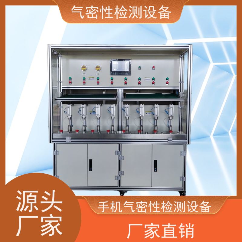 俨峰 气密性检测仪厂家 工作温度 0~50℃ 源头工厂 品类齐全