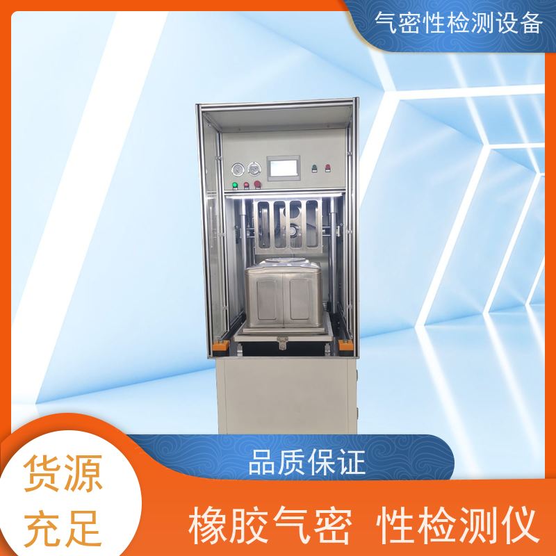 俨峰 防水测试仪 工作温度 0~50℃ 源头工厂 品类齐全