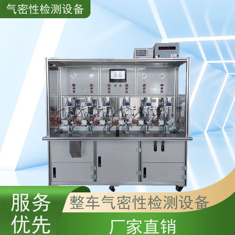 俨峰 手机气密性检测设备 工作温度 0~50℃ 源头工厂 品类齐全