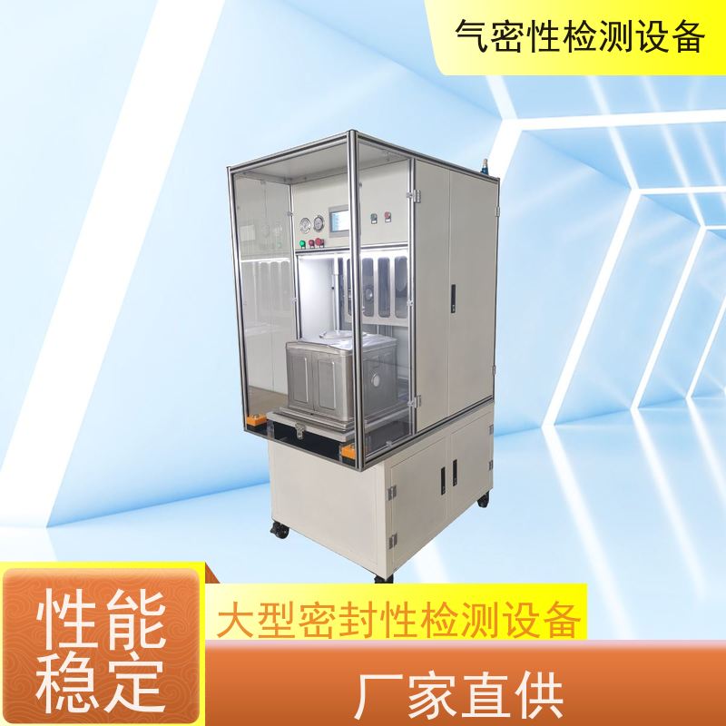 俨峰 自救器气密性检测仪 工作温度 0~50℃ 源头工厂 品类齐全