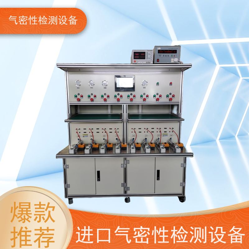 俨峰 皖仪气密性检测仪 工作温度 0~50℃ 源头工厂 品类齐全