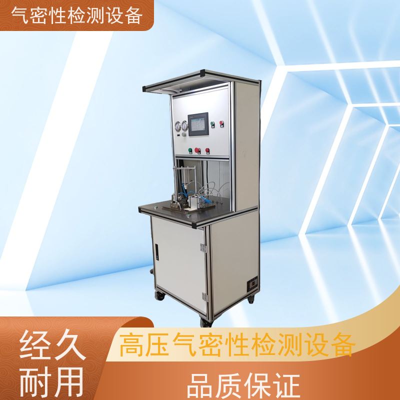 俨峰 软包装密封性测试仪 工作温度 0~50℃ 源头工厂 品类齐全
