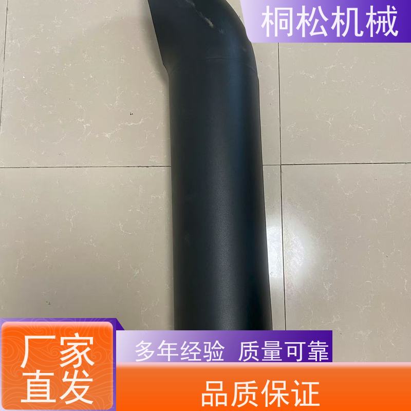 济 宁桐松 适用于PC56 挖掘机横梁 当天发货，包装完好