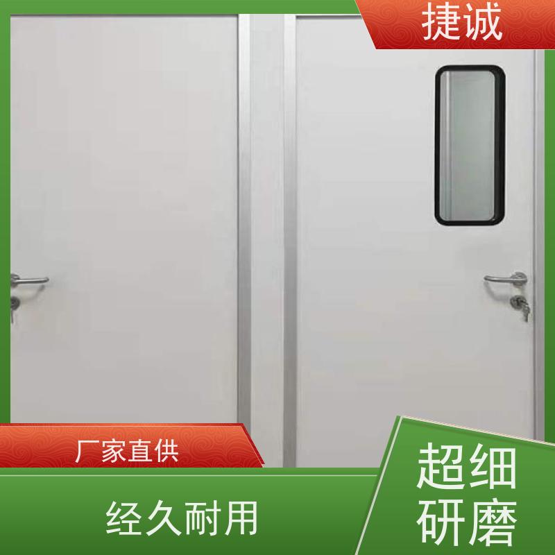 捷诚 安全医用门安装厂家排名 病房门观察窗要求 学校树脂门